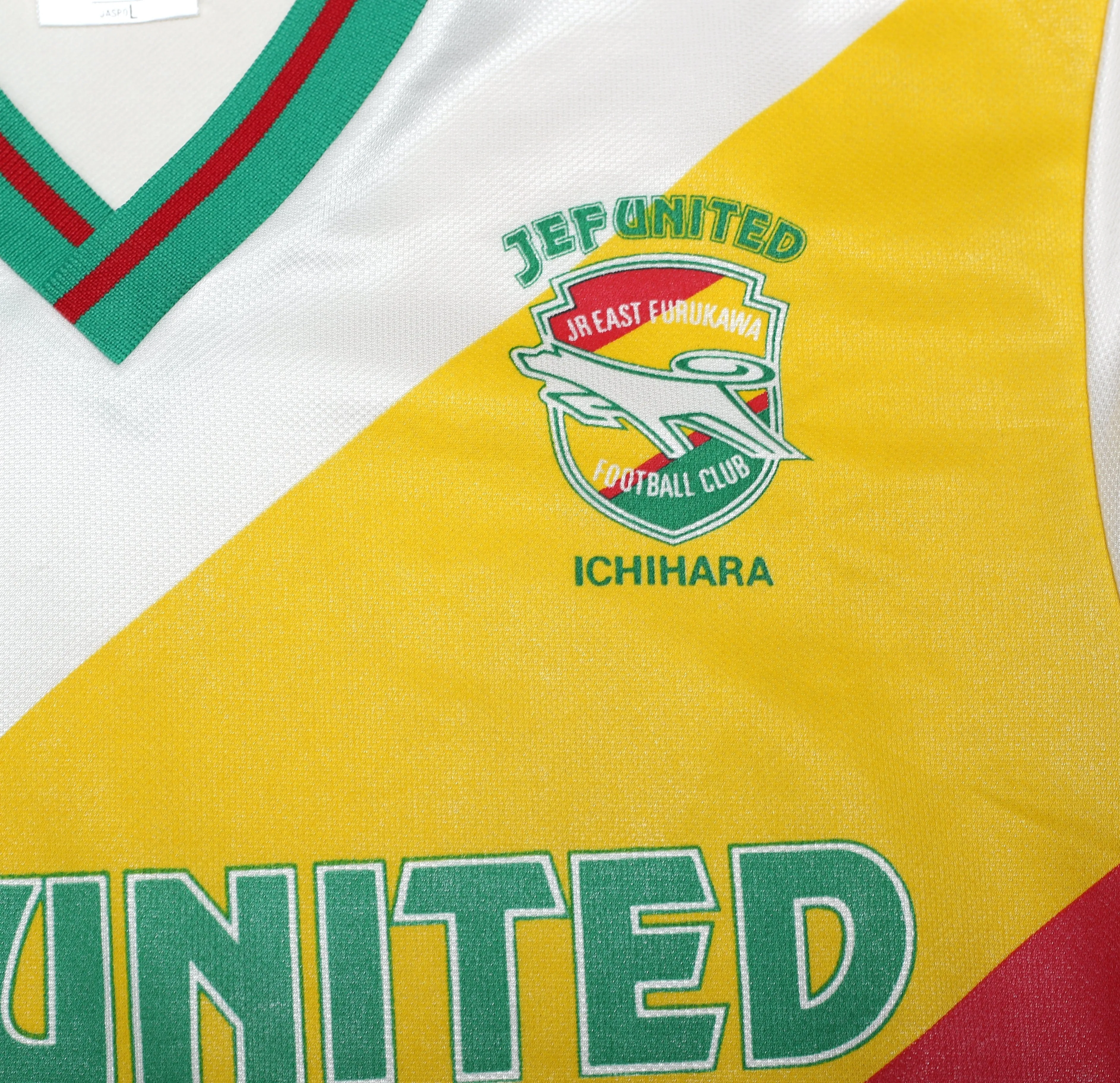 1994/95 Jef United Mizuno Away Football shirt (M)