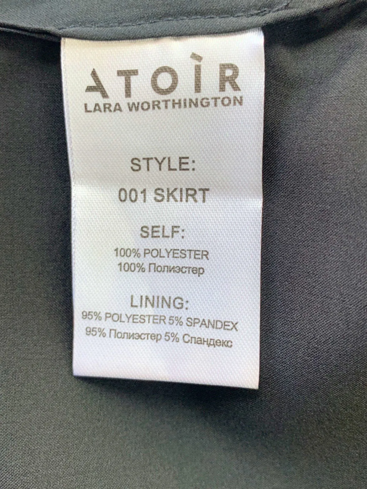 Atoir Black Lara Worthington 001 Skirt UK 6